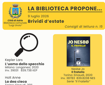Brividi_d_estate